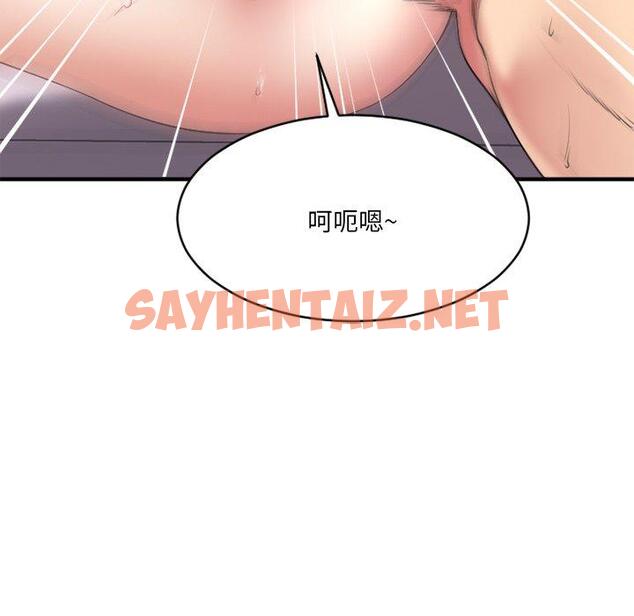 查看漫画欲望食物链 - 第23话 - sayhentaiz.net中的619074图片