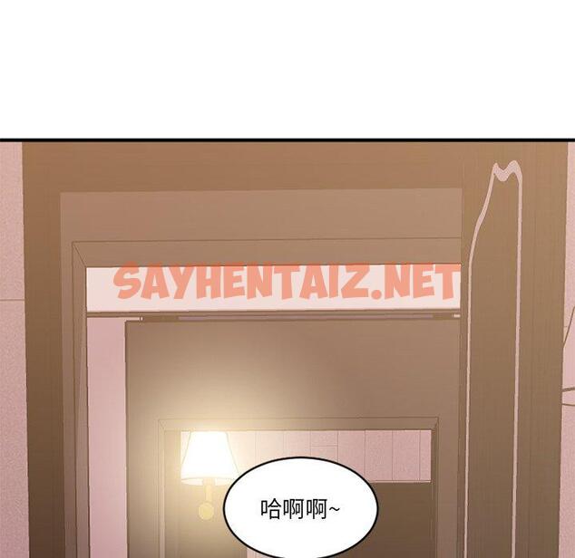 查看漫画欲望食物链 - 第23话 - sayhentaiz.net中的619097图片