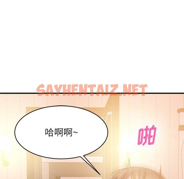 查看漫画欲望食物链 - 第23话 - sayhentaiz.net中的619100图片