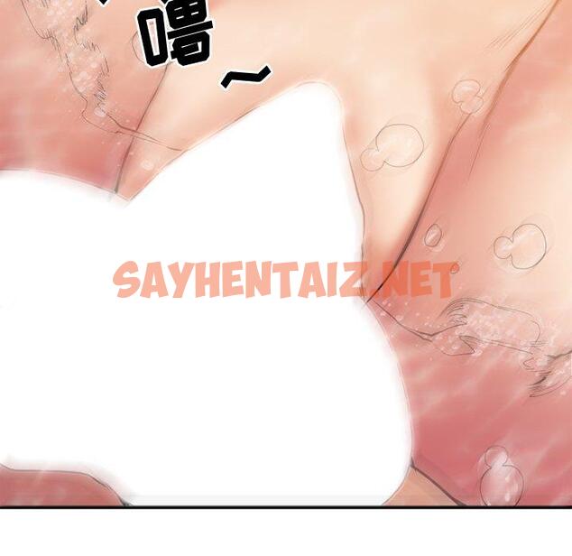 查看漫画欲望食物链 - 第23话 - sayhentaiz.net中的619171图片