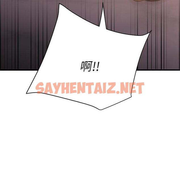 查看漫画欲望食物链 - 第23话 - sayhentaiz.net中的619178图片