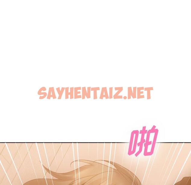 查看漫画欲望食物链 - 第24话 - sayhentaiz.net中的619261图片