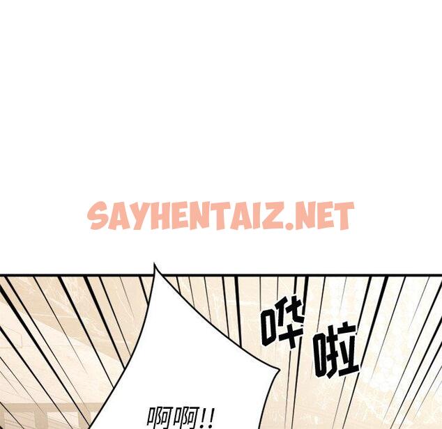 查看漫画欲望食物链 - 第24话 - sayhentaiz.net中的619334图片