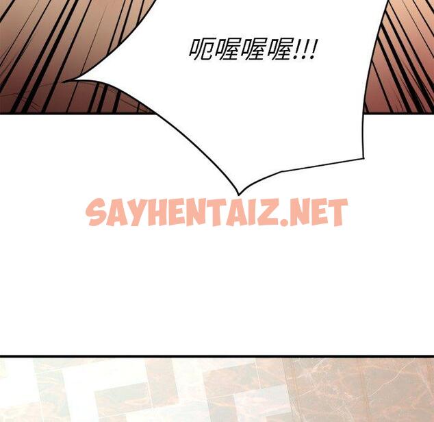 查看漫画欲望食物链 - 第24话 - sayhentaiz.net中的619347图片