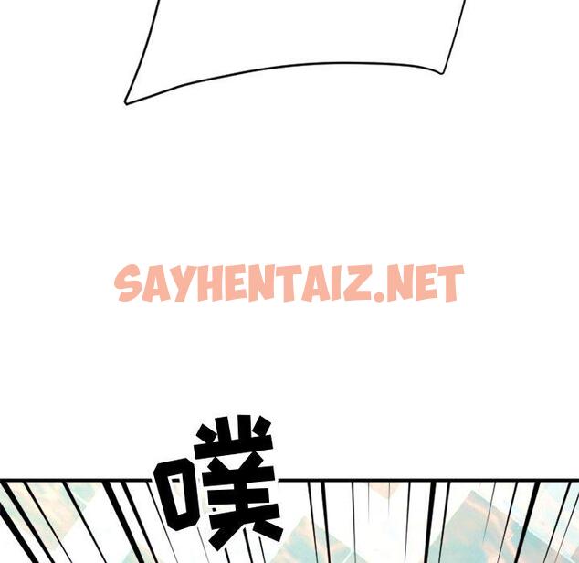 查看漫画欲望食物链 - 第24话 - sayhentaiz.net中的619363图片