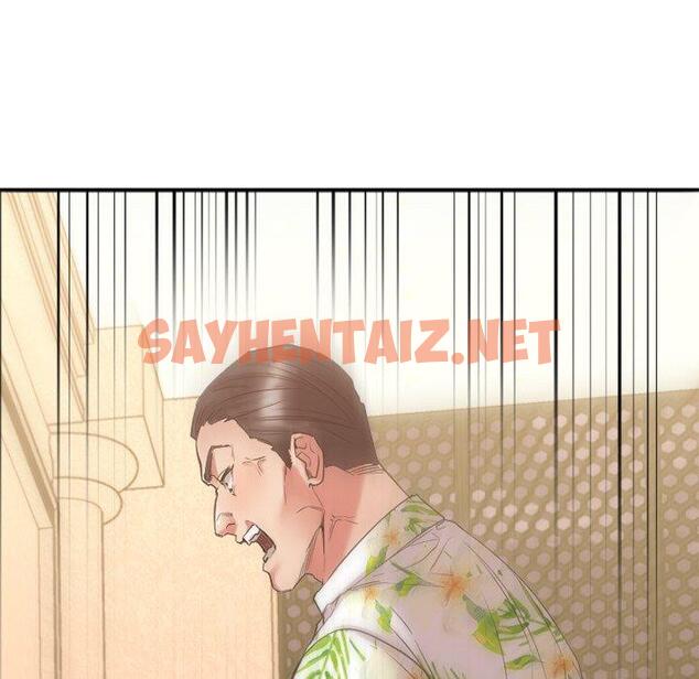 查看漫画欲望食物链 - 第24话 - sayhentaiz.net中的619368图片