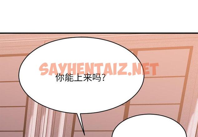 查看漫画欲望食物链 - 第25话 - sayhentaiz.net中的619372图片