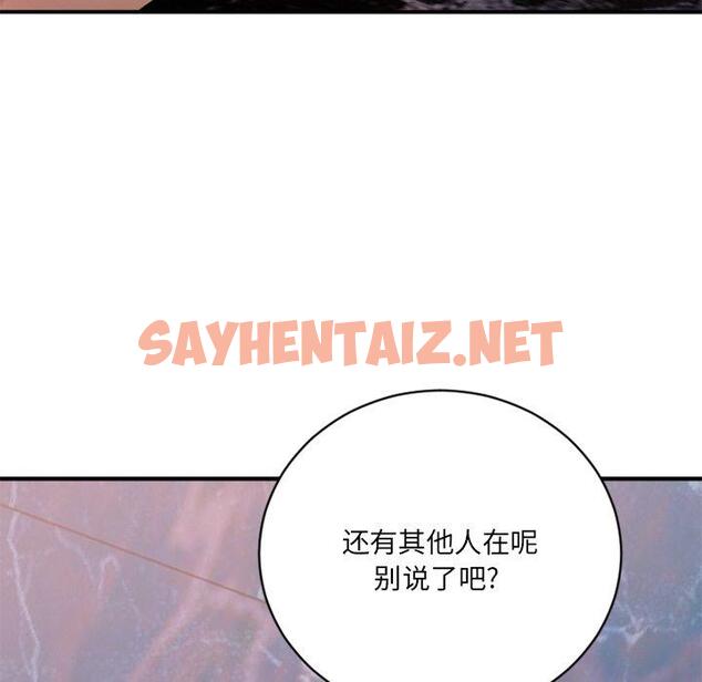 查看漫画欲望食物链 - 第25话 - sayhentaiz.net中的619404图片