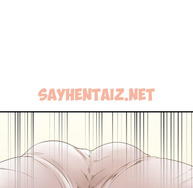 查看漫画欲望食物链 - 第25话 - sayhentaiz.net中的619480图片