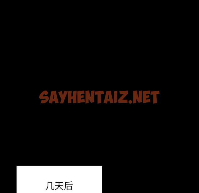 查看漫画欲望食物链 - 第25话 - sayhentaiz.net中的619494图片