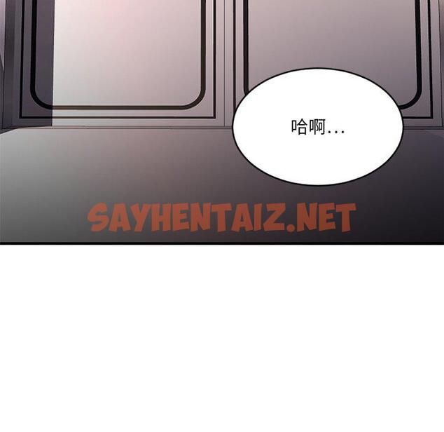 查看漫画欲望食物链 - 第25话 - sayhentaiz.net中的619544图片