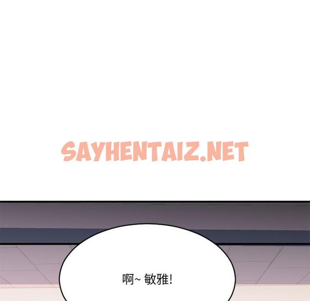 查看漫画欲望食物链 - 第25话 - sayhentaiz.net中的619548图片