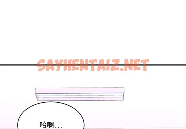 查看漫画欲望食物链 - 第26话 - sayhentaiz.net中的619561图片