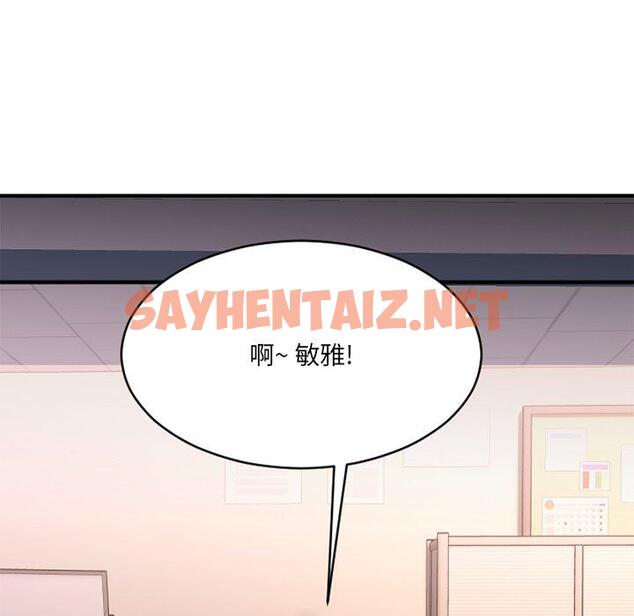 查看漫画欲望食物链 - 第26话 - sayhentaiz.net中的619568图片