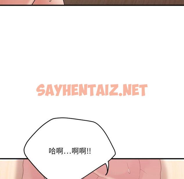 查看漫画欲望食物链 - 第26话 - sayhentaiz.net中的619600图片