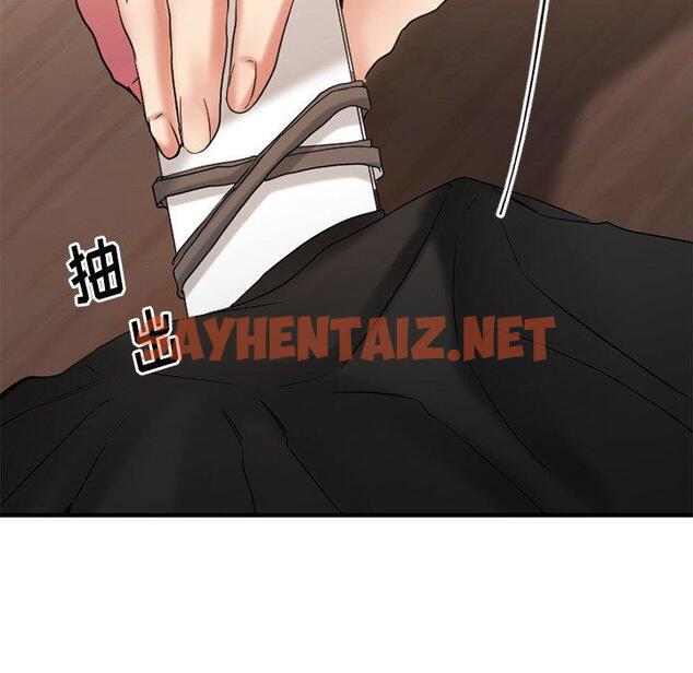 查看漫画欲望食物链 - 第26话 - sayhentaiz.net中的619608图片