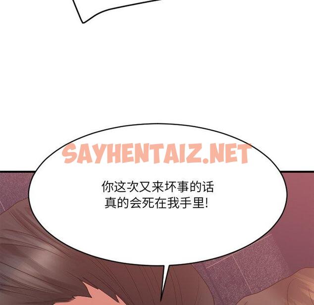 查看漫画欲望食物链 - 第26话 - sayhentaiz.net中的619645图片