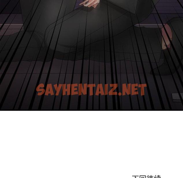 查看漫画欲望食物链 - 第26话 - sayhentaiz.net中的619754图片