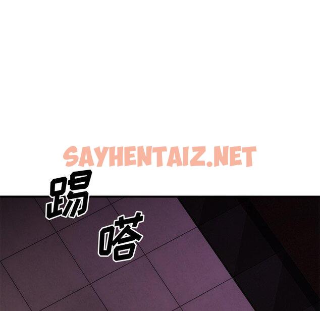 查看漫画欲望食物链 - 第27话 - sayhentaiz.net中的619923图片