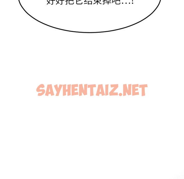 查看漫画欲望食物链 - 第27话 - sayhentaiz.net中的619928图片