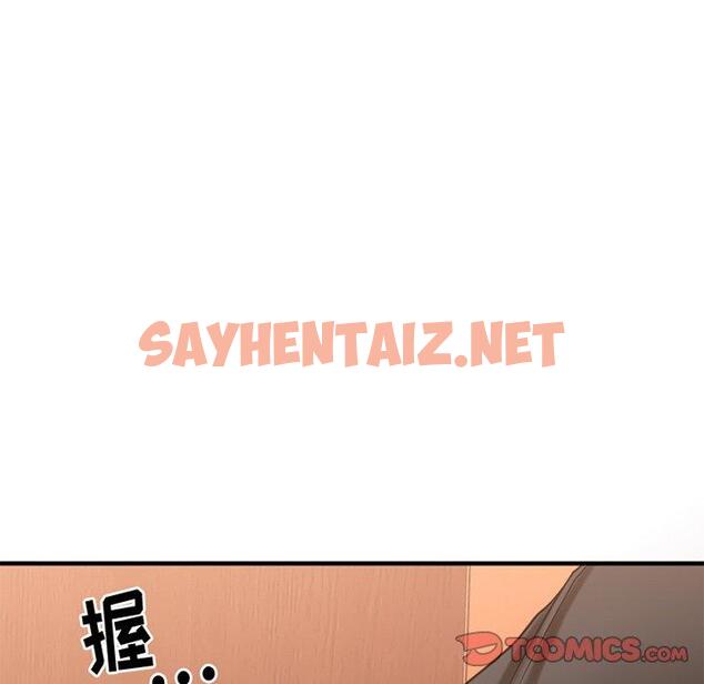 查看漫画欲望食物链 - 第28话 - sayhentaiz.net中的619950图片