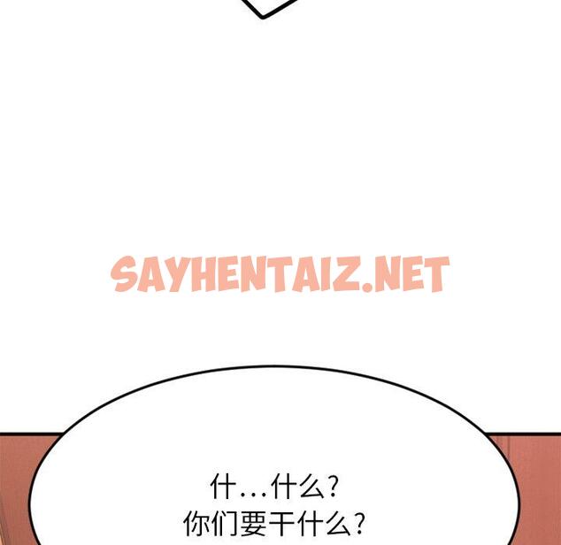 查看漫画欲望食物链 - 第28话 - sayhentaiz.net中的619960图片