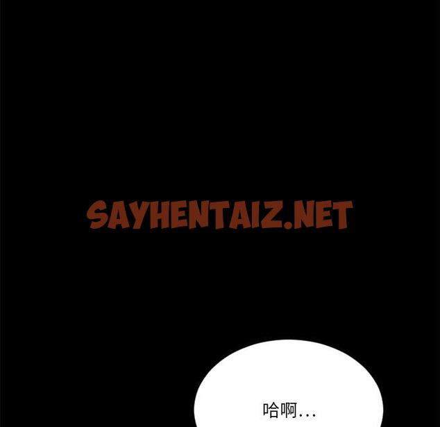 查看漫画欲望食物链 - 第28话 - sayhentaiz.net中的620079图片