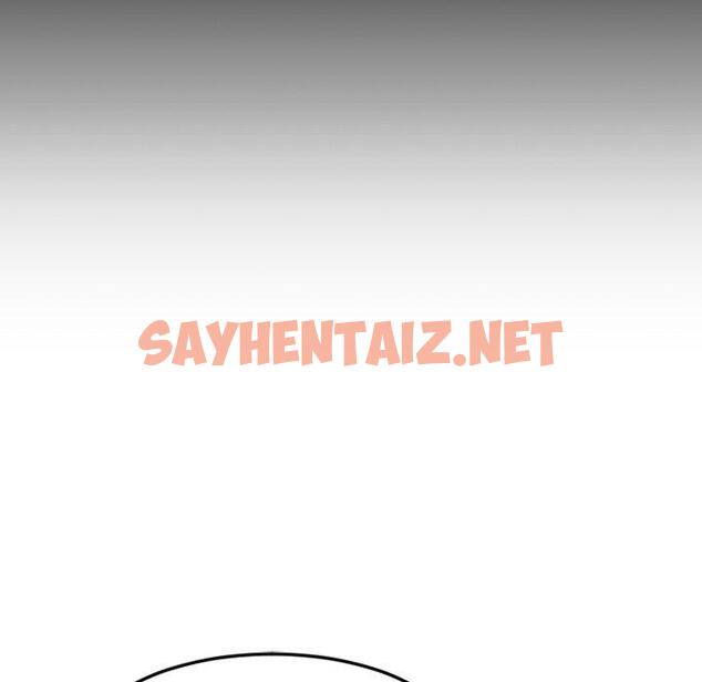 查看漫画欲望食物链 - 第28话 - sayhentaiz.net中的620133图片