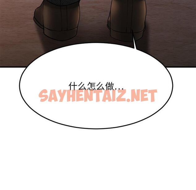 查看漫画欲望食物链 - 第29话 - sayhentaiz.net中的620216图片