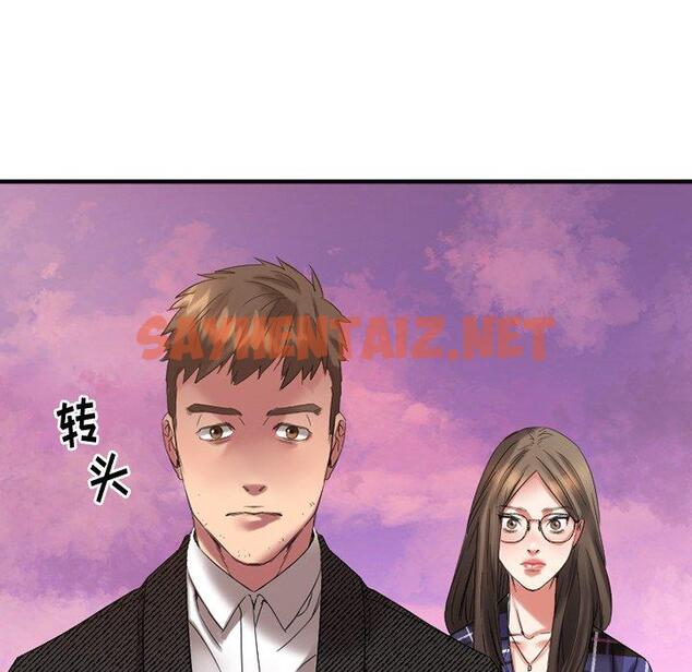 查看漫画欲望食物链 - 第29话 - sayhentaiz.net中的620221图片