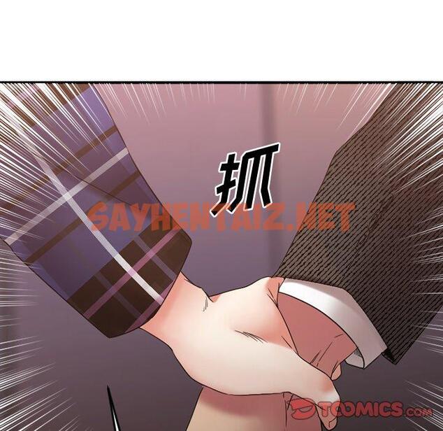 查看漫画欲望食物链 - 第29话 - sayhentaiz.net中的620223图片