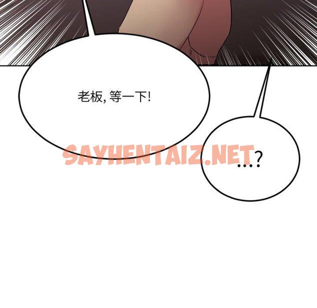 查看漫画欲望食物链 - 第29话 - sayhentaiz.net中的620224图片