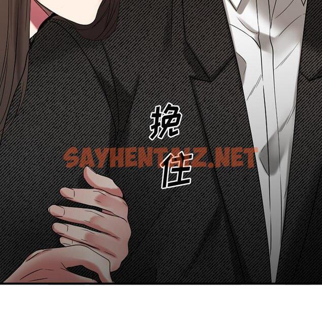 查看漫画欲望食物链 - 第29话 - sayhentaiz.net中的620230图片