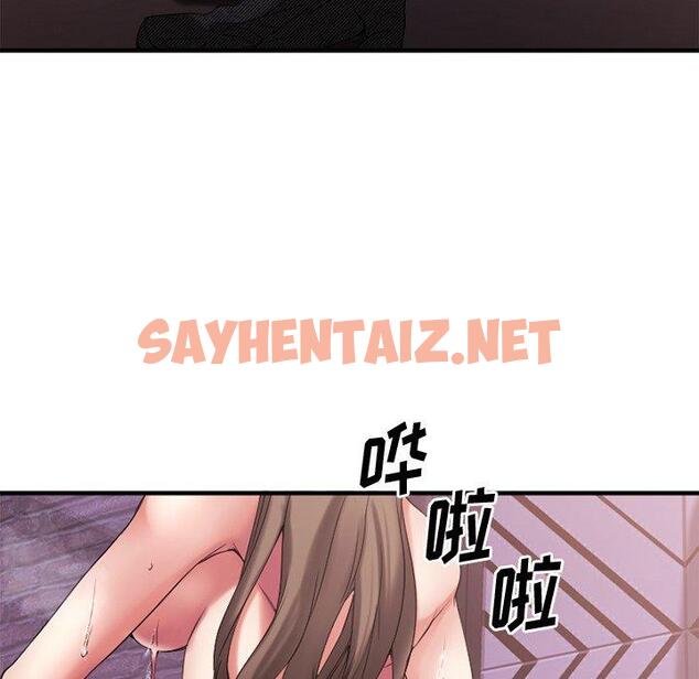 查看漫画欲望食物链 - 第29话 - sayhentaiz.net中的620243图片