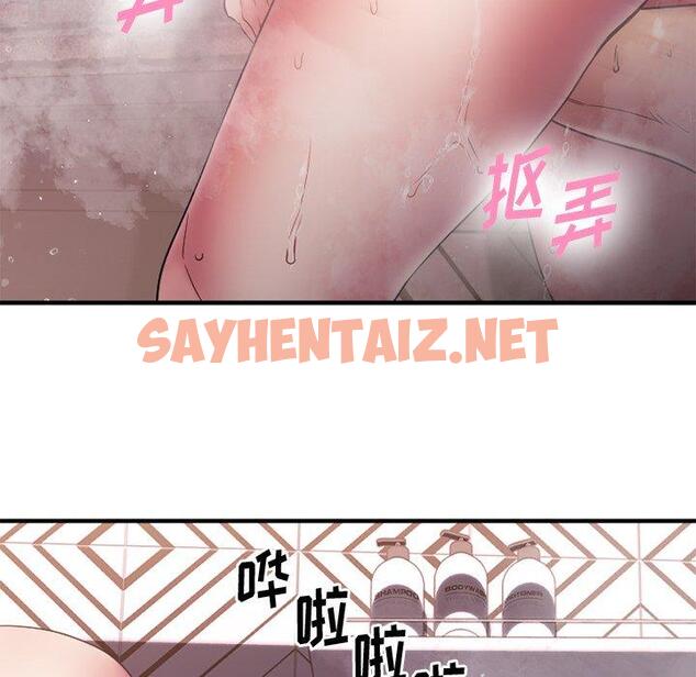 查看漫画欲望食物链 - 第29话 - sayhentaiz.net中的620248图片