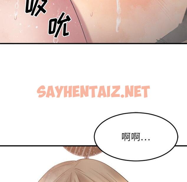 查看漫画欲望食物链 - 第29话 - sayhentaiz.net中的620259图片