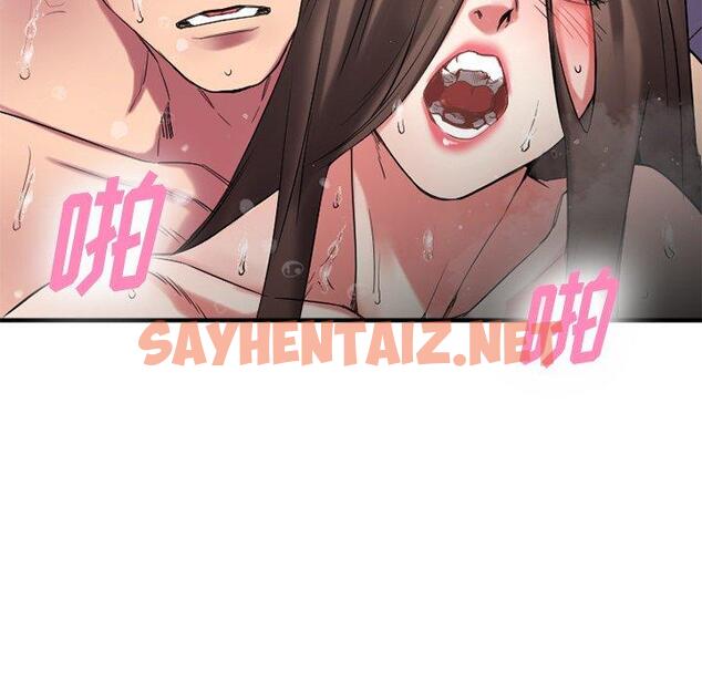 查看漫画欲望食物链 - 第29话 - sayhentaiz.net中的620307图片