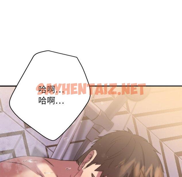 查看漫画欲望食物链 - 第29话 - sayhentaiz.net中的620349图片