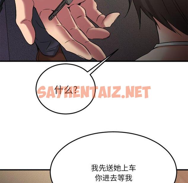 查看漫画欲望食物链 - 第29话 - sayhentaiz.net中的620384图片