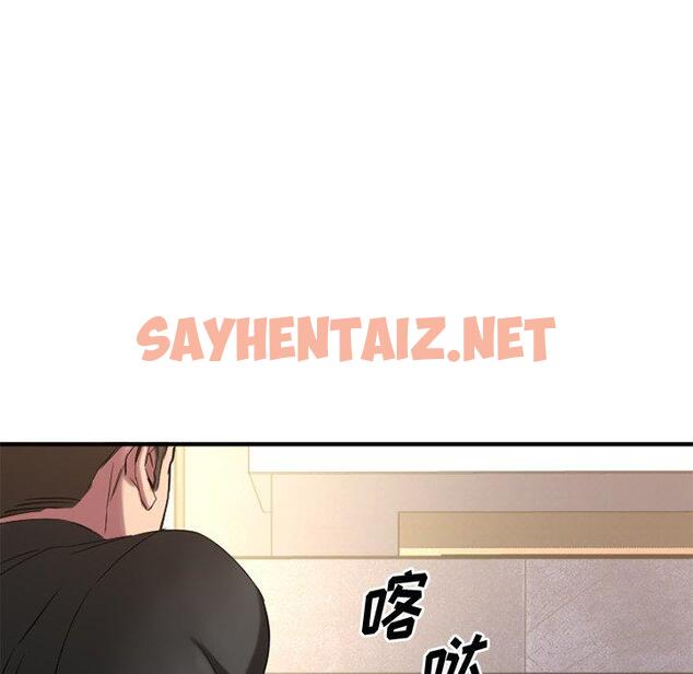 查看漫画欲望食物链 - 第29话 - sayhentaiz.net中的620386图片