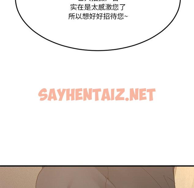 查看漫画欲望食物链 - 第29话 - sayhentaiz.net中的620393图片