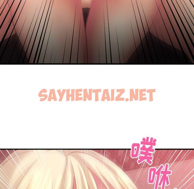 查看漫画欲望食物链 - 第3话 - sayhentaiz.net中的615804图片