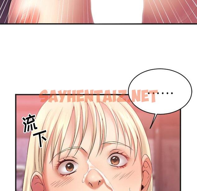 查看漫画欲望食物链 - 第3话 - sayhentaiz.net中的615808图片