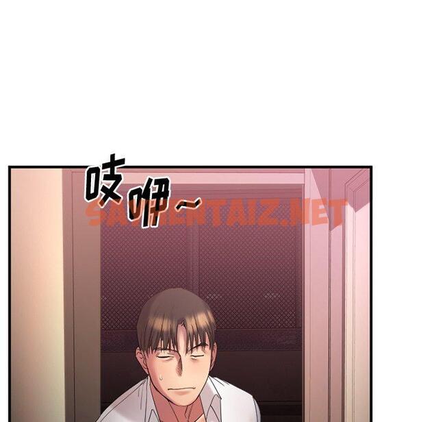 查看漫画欲望食物链 - 第3话 - sayhentaiz.net中的615832图片