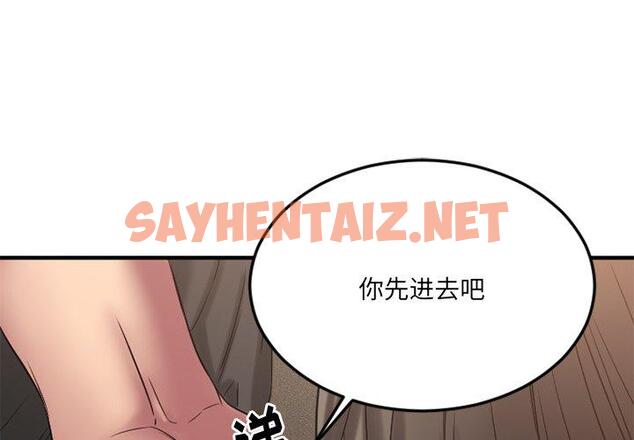 查看漫画欲望食物链 - 第30话 - sayhentaiz.net中的620396图片