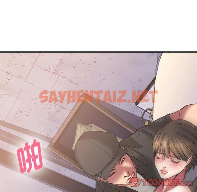 查看漫画欲望食物链 - 第30话 - sayhentaiz.net中的620461图片