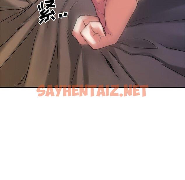 查看漫画欲望食物链 - 第30话 - sayhentaiz.net中的620467图片