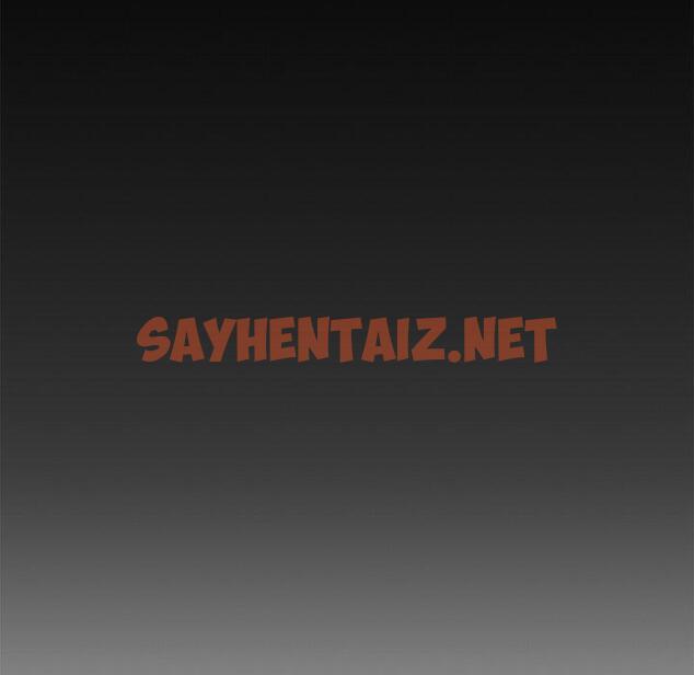 查看漫画欲望食物链 - 第30话 - sayhentaiz.net中的620501图片