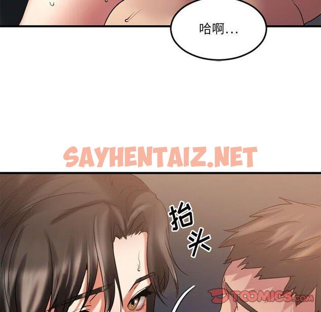 查看漫画欲望食物链 - 第32话 - sayhentaiz.net中的620792图片