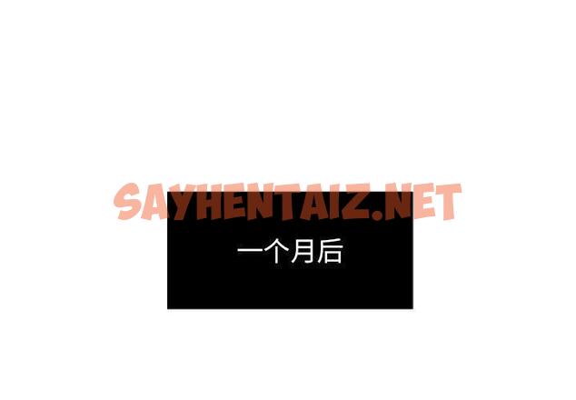 查看漫画欲望食物链 - 第33话 - sayhentaiz.net中的620907图片